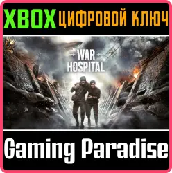 War Hospital Xbox Series X|S Ключ