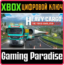 Heavy Cargo - The Truck Simulator Xbox Series X|S Ключ