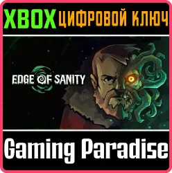 Edge of Sanity Xbox Series X|S + One Ключ