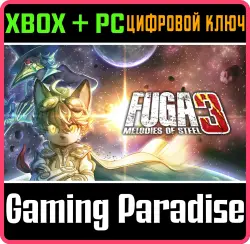 Fuga: Melodies of Steel 3 Xbox Series X|S + One + PC (Microsoft Store) Ключ
