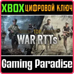 63 Days Xbox Series X|S + One Ключ