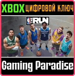 NBA THE RUN Xbox Series X|S Ключ