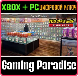 TCG Card Shop Simulator (Game Preview) Xbox Series X|S + One + PC (Microsoft Store) Ключ