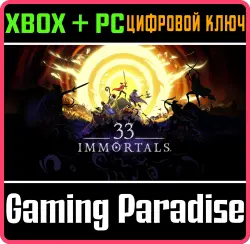 33 Immortals (Предварительная версия игры) Xbox Series X|S + One + PC (Microsoft Store) Ключ
