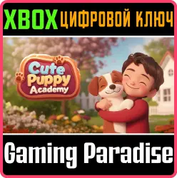 Cute Puppy Academy Xbox Series X|S + One Ключ