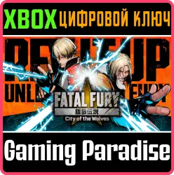 FATAL FURY: City of the Wolves Xbox Series X|S Ключ