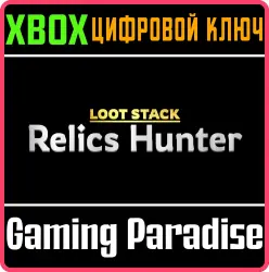 Loot Stack - Relics Hunter Xbox Series X|S + One Ключ