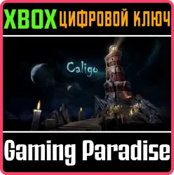 Caligo (Xbox Series X|S) Xbox Series X|S Ключ