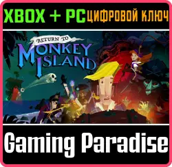 Return to Monkey Island Xbox Series X|S + PC (Microsoft Store) Ключ
