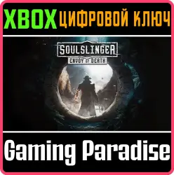 Soulslinger: Envoy of Death Xbox Series X|S Ключ