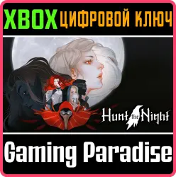 Hunt the Night Xbox Series X|S + One Ключ