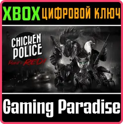 Chicken Police - Paint it RED! Xbox Series X|S + One Ключ