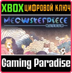 Meowsterpiece Museum Xbox Series X|S Ключ