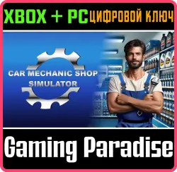Car Mechanic Shop Simulator Xbox Series X|S + One + PC (Microsoft Store) Ключ