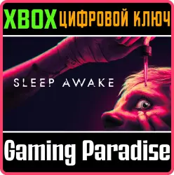SLEEP AWAKE Xbox Series X|S Ключ