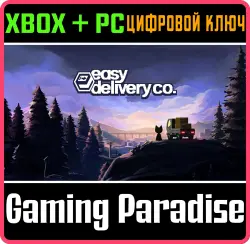 Easy Delivery Co. Xbox Series X|S + One + PC (Microsoft Store) Ключ