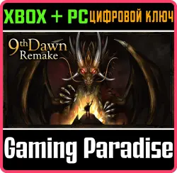 9th Dawn Remake Xbox Series X|S + One + PC (Microsoft Store) Ключ