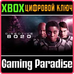 Directive 8020 Xbox Series X|S Ключ