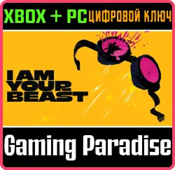 I Am Your Beast Xbox Series X|S + PC (Microsoft Store) Ключ