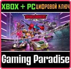 TRANSFORMERS: Galactic Trials Xbox Series X|S + One + PC (Microsoft Store) Ключ