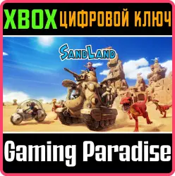 SAND LAND Xbox Series X|S Ключ