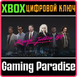 Rough Justice: '84 Xbox Series X|S + One Ключ