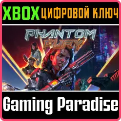 Phantom Fury Xbox Series X|S Ключ
