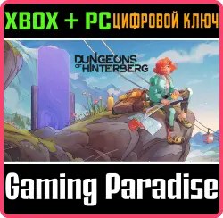 Dungeons Of Hinterberg Xbox Series X|S + One + PC (Microsoft Store) Ключ