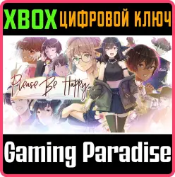 Please Be Happy (Xbox Series X|S) Xbox Series X|S Ключ