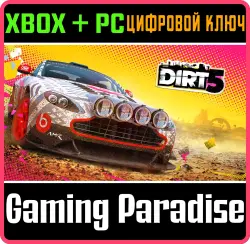 DIRT 5 Xbox Series X|S + One + PC (Microsoft Store) Ключ