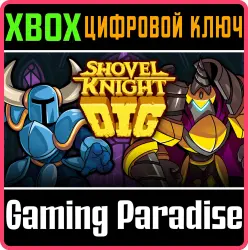 Shovel Knight Dig Xbox Series X|S Ключ