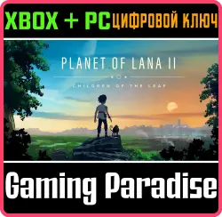 Planet of Lana II Xbox Series X|S + One + PC (Microsoft Store) Ключ