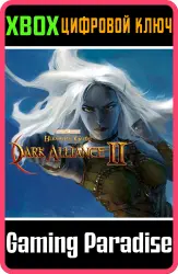 Baldur's Gate: Dark Alliance II Xbox Series X|S + One Ключ