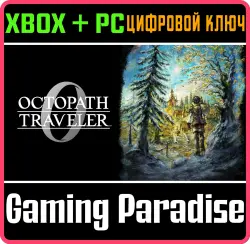 OCTOPATH TRAVELER 0 Xbox Series X|S + PC (Microsoft Store) Ключ