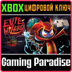Evil Wizard(Xbox) Xbox Series X|S + One Ключ