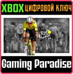 Tour de France 2025 Xbox Series X|S Ключ