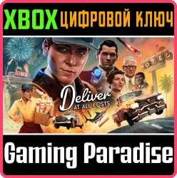 Deliver At All Costs Xbox Series X|S Ключ