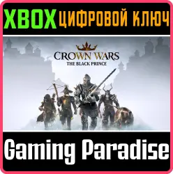 Crown Wars: The Black Prince Xbox Series X|S Ключ