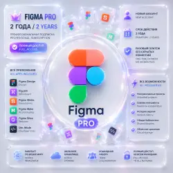 Figma Pro To your account