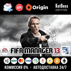 Russia + World | EA Sports FIFA Manager 13 / 2013 | Key | EA / Origin