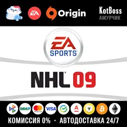 Russia + World | EA Sports NHL 09 / 2009 | Key | EA / Origin