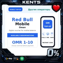 Red Bull Mobile Oman ваучер пополнения OMR