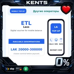 ETL LA Top-Up Voucher LAK