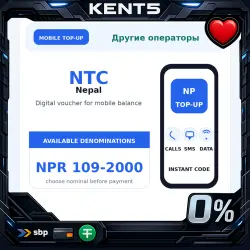 NTC NP Top-Up Voucher NPR