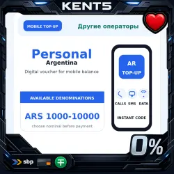 Personal AR Top-Up Voucher ARS