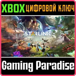 Starlink: Battle for Atlas Xbox Series X|S + One Ключ