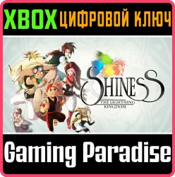 Shiness: The Lightning Kingdom Xbox Series X|S + One Ключ