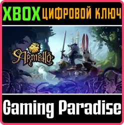 Армелло Xbox Series X|S + One Ключ
