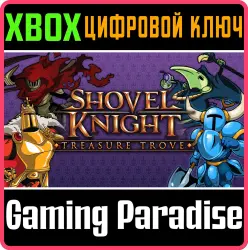 Shovel Knight: Treasure Trove Xbox Series X|S + One Ключ