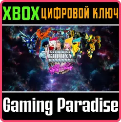 Stardust Galaxy Warriors: Stellar Climax Xbox Series X|S + One Ключ